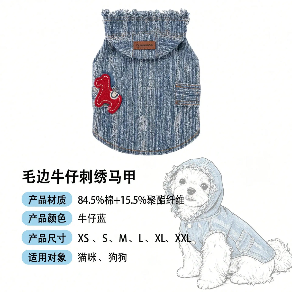 Pet Denim Clothing With Embroidered Pony Pattern For Small Animals