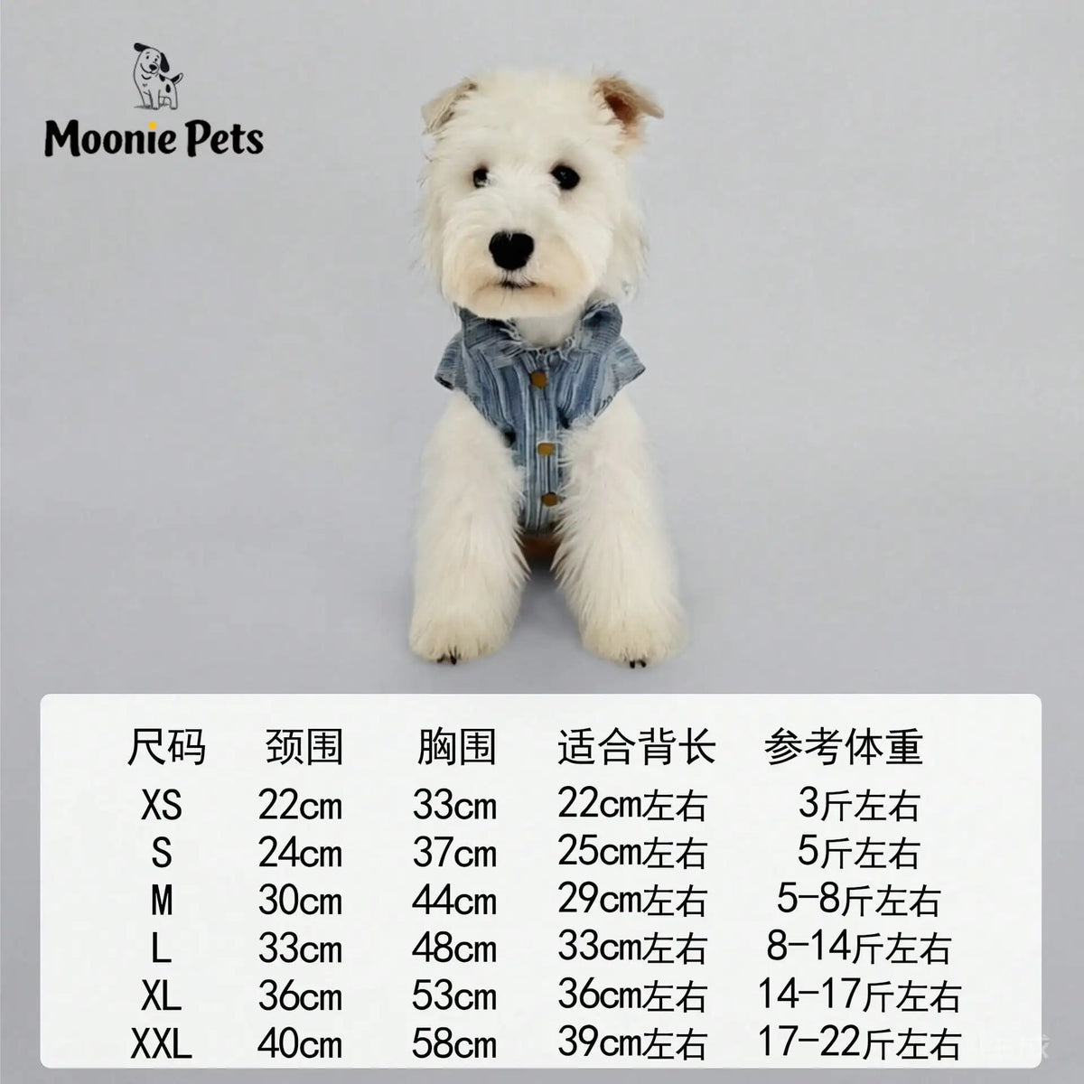 Pet Denim Clothing With Embroidered Pony Pattern For Small Animals